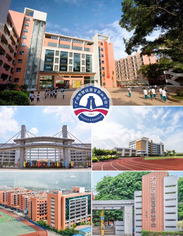 广州职业学校排名前十-6 广州职业学校排名前十-广东技校排名网