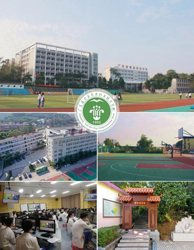 广州职业学校排名前十-3 广州职业学校排名前十-广东技校排名网