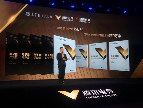 -11 广州电竞学院-广州工商学院电竞专业怎么样-广东技校排名网