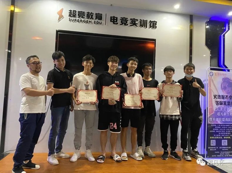 -20 广州电竞学院-广州工商学院电竞专业怎么样-广东技校排名网