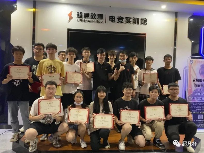 -21 广州电竞学院-广州工商学院电竞专业怎么样-广东技校排名网