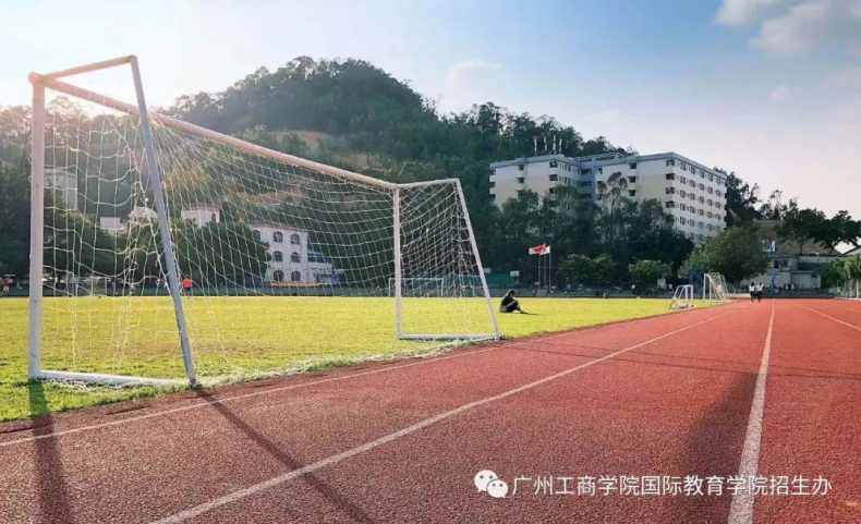 -24 广州电竞学院-广州工商学院电竞专业怎么样-广东技校排名网
