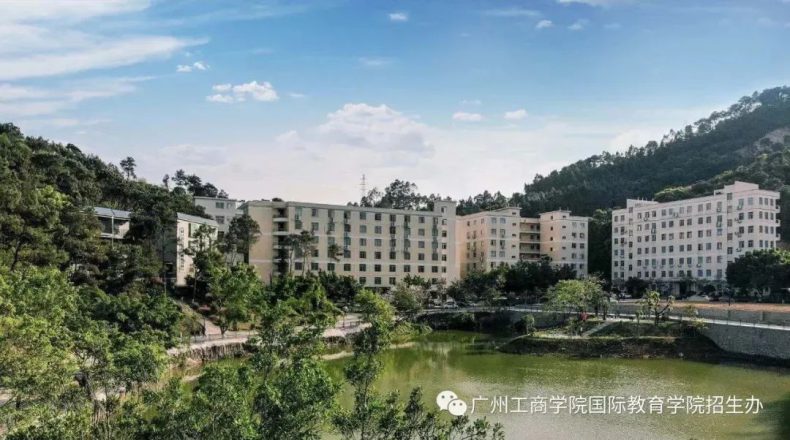 -25 广州电竞学院-广州工商学院电竞专业怎么样-广东技校排名网