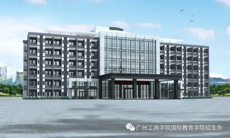 -26 广州电竞学院-广州工商学院电竞专业怎么样-广东技校排名网