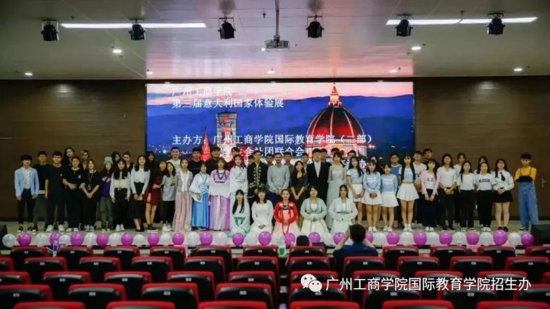 -36 广州电竞学院-广州工商学院电竞专业怎么样-广东技校排名网