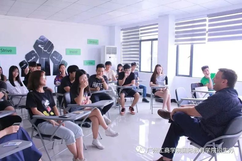 -37 广州电竞学院-广州工商学院电竞专业怎么样-广东技校排名网