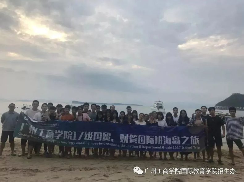 -38 广州电竞学院-广州工商学院电竞专业怎么样-广东技校排名网