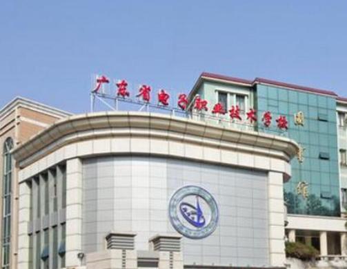 广州市公立中专学校有哪些 广州公办中专学校排名-7 广州市公立中专学校有哪些 广州公办中专学校排名-广东技校排名网