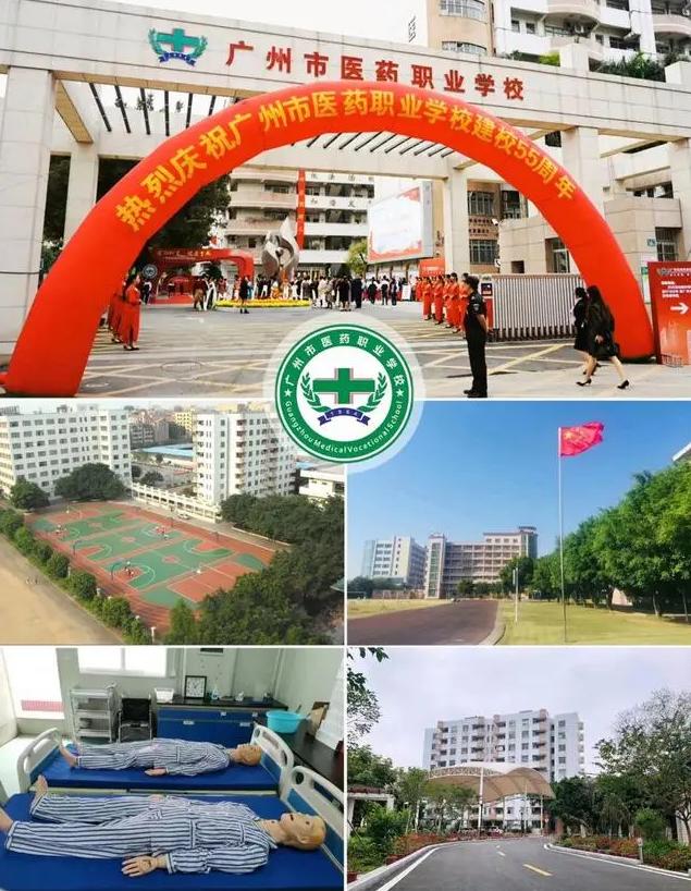 广东十大职校排名榜 广东职校前十名学校名单有哪些-10 广东十大职校排名榜 广东职校前十名学校名单有哪些-广东技校排名网