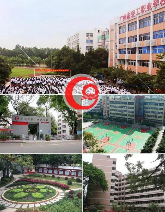 广东十大职校排名榜 广东职校前十名学校名单有哪些-9 广东十大职校排名榜 广东职校前十名学校名单有哪些-广东技校排名网