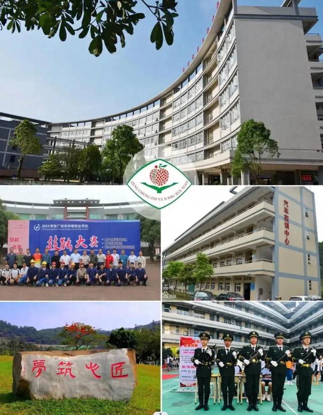 广东十大职校排名榜 广东职校前十名学校名单有哪些-7 广东十大职校排名榜 广东职校前十名学校名单有哪些-广东技校排名网