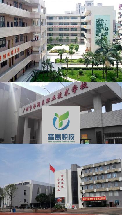 广东十大职校排名榜 广东职校前十名学校名单有哪些-4 广东十大职校排名榜 广东职校前十名学校名单有哪些-广东技校排名网