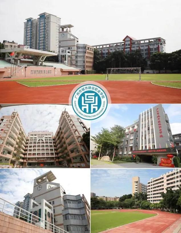 广东十大职校排名榜 广东职校前十名学校名单有哪些-5 广东十大职校排名榜 广东职校前十名学校名单有哪些-广东技校排名网