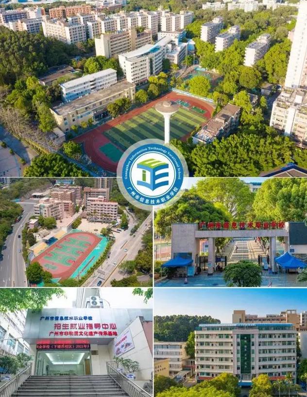 广东十大职校排名榜 广东职校前十名学校名单有哪些-6 广东十大职校排名榜 广东职校前十名学校名单有哪些-广东技校排名网
