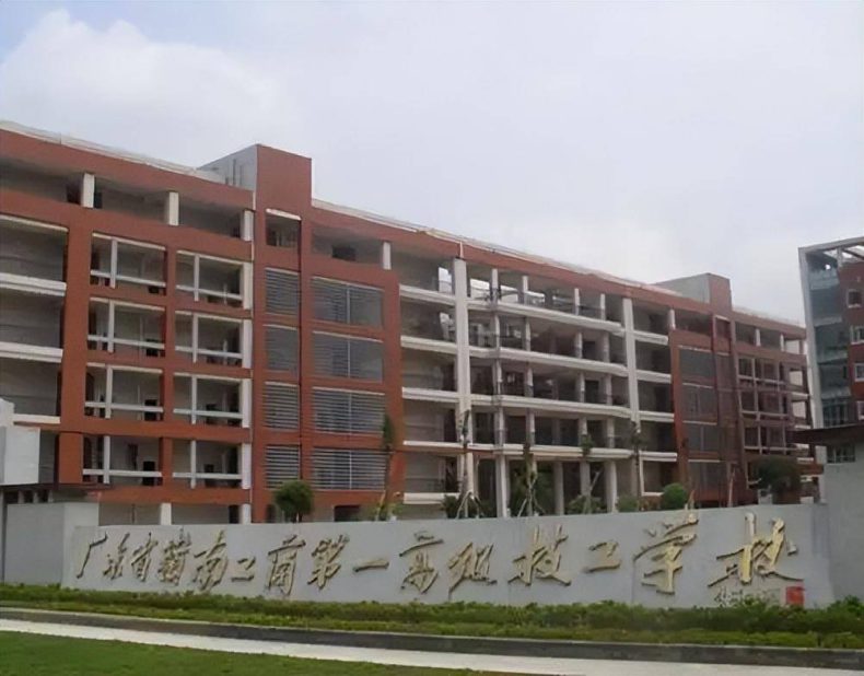广州公办中专有哪些学校推荐(附:广州公办中职学校名单)-1 广州公办中专有哪些学校推荐(附:广州公办中职学校名单)-广东技校排名网