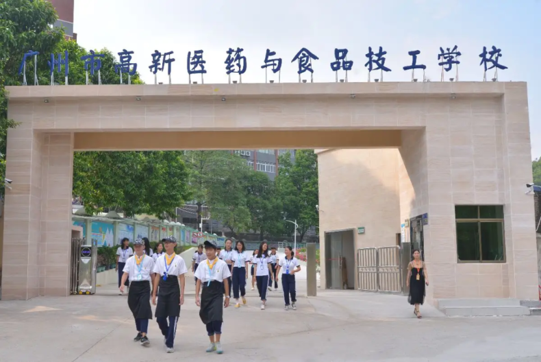 广州公办中专有哪些学校推荐(附:广州公办中职学校名单)-1 广州公办中专有哪些学校推荐(附:广州公办中职学校名单)-广东技校排名网
