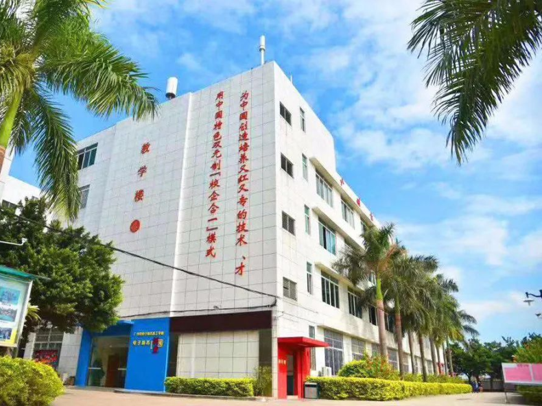 -9 广州电子商务学校有哪些-广州电子商务学校名单-广东技校排名网