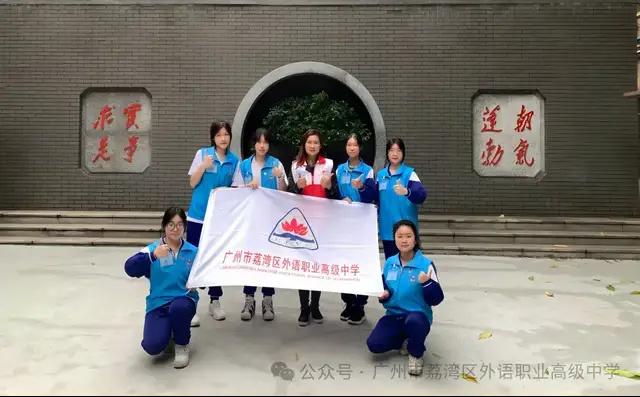 广州哪些中技招生 广州市技校有哪些学校-13 广州哪些中技招生 广州市技校有哪些学校-广东技校排名网