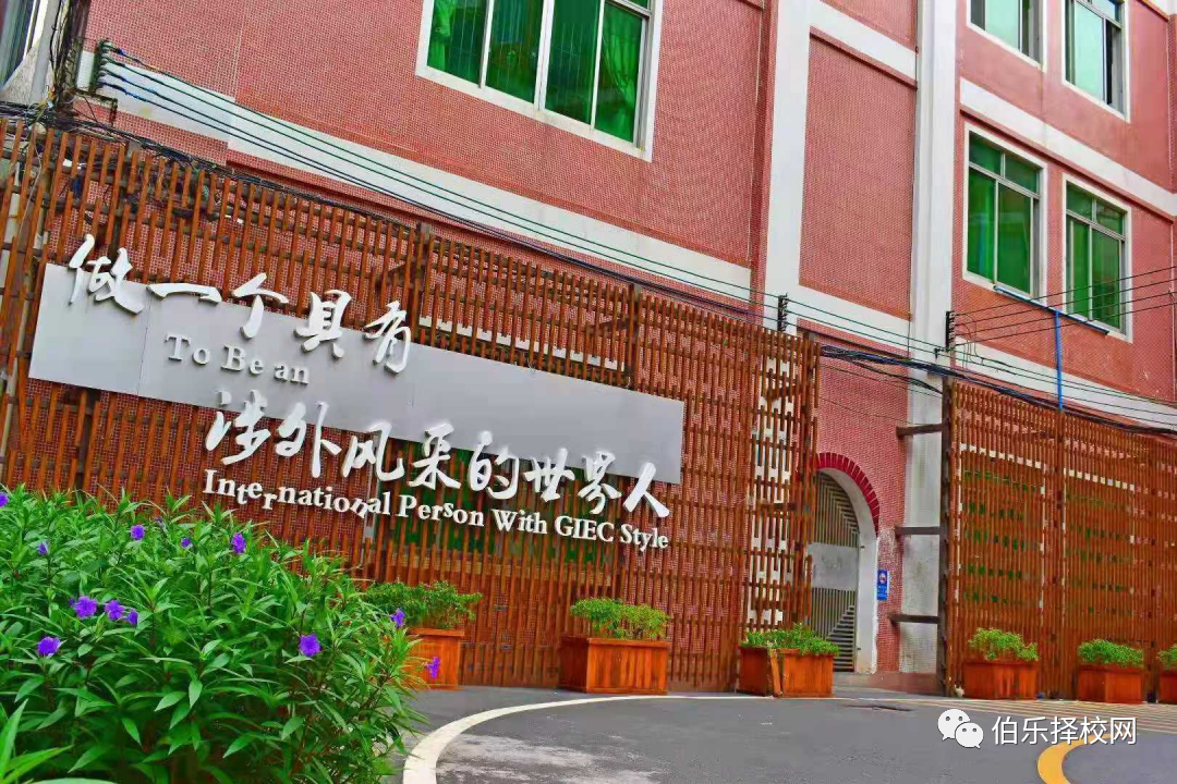 没读过高中可以读大专吗-广东技校排名网